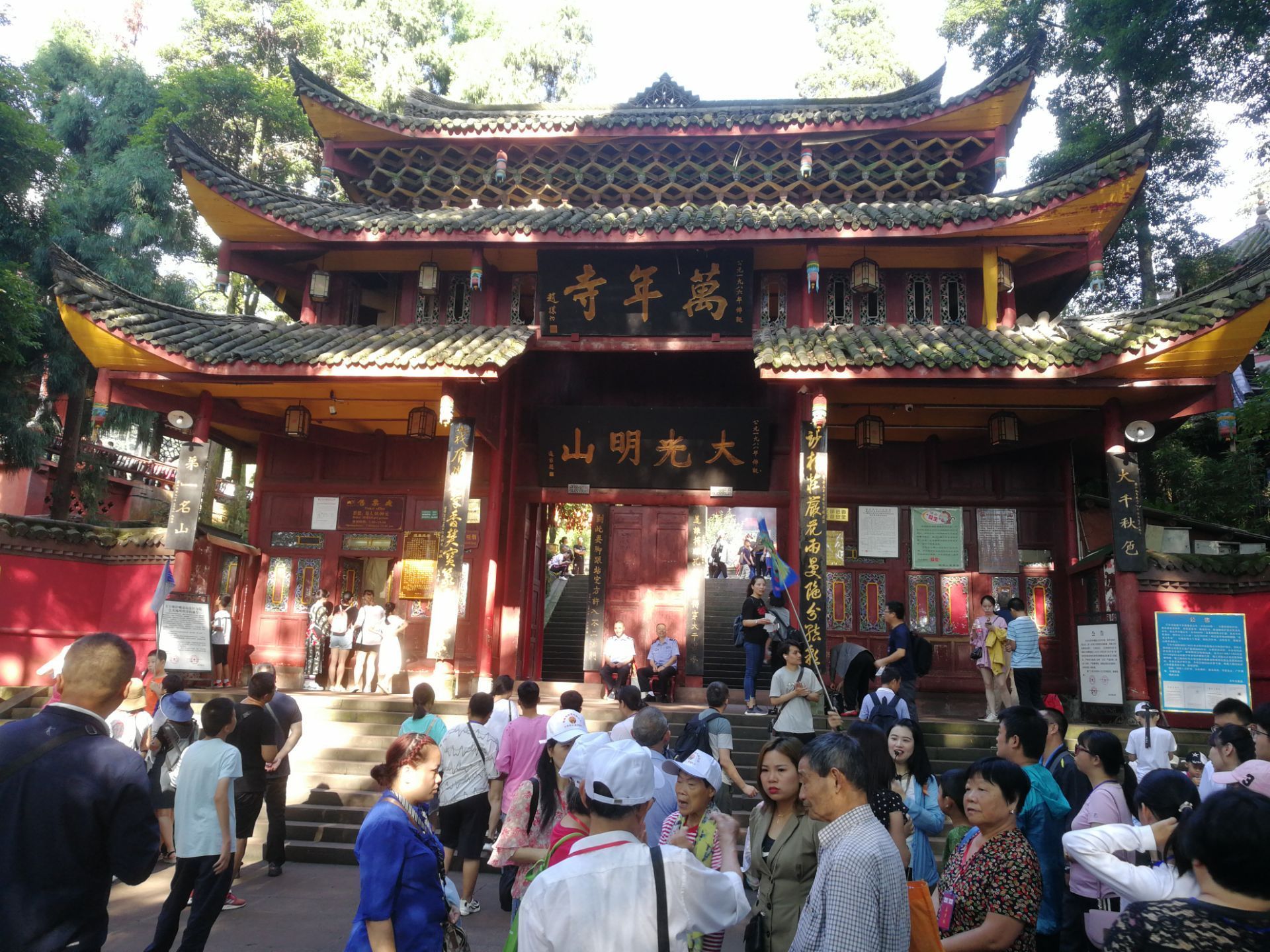 天台山万年寺图片