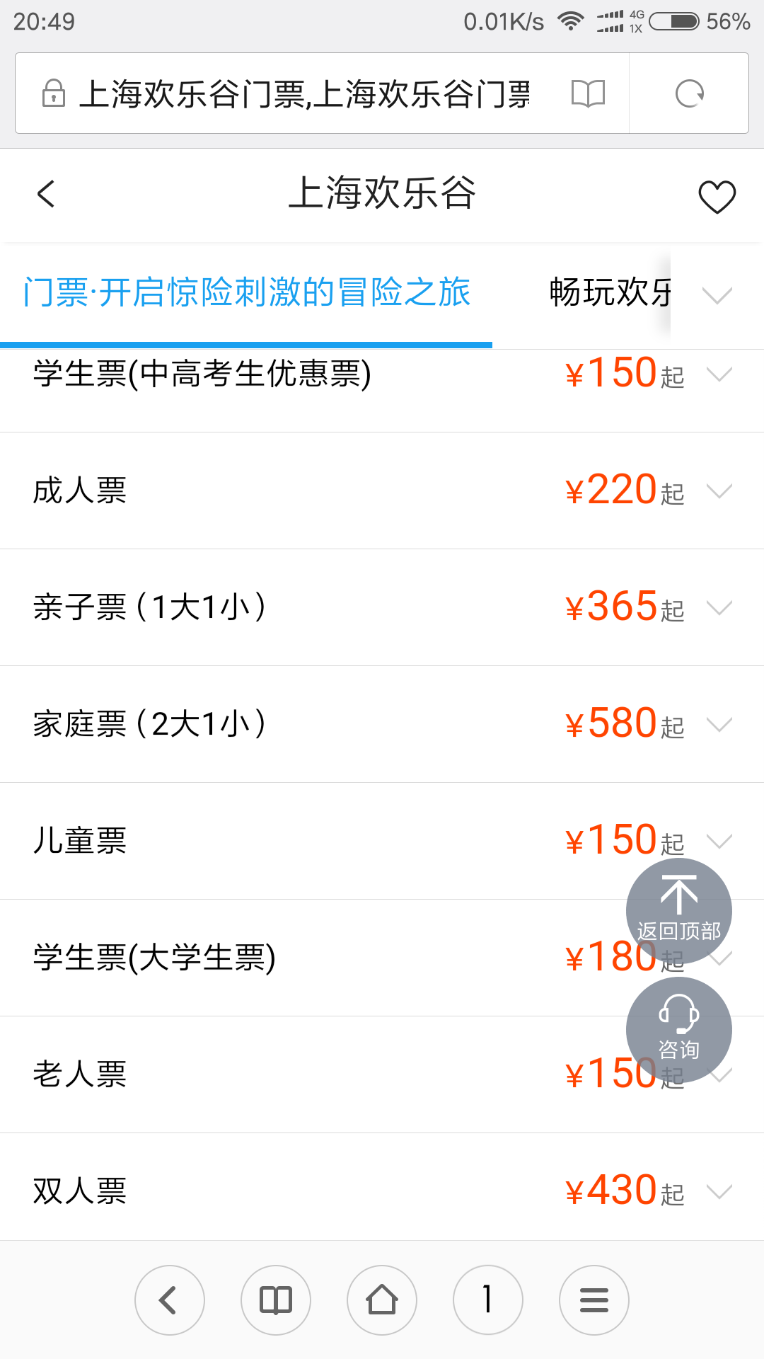 100f17000001140jaCB50.png