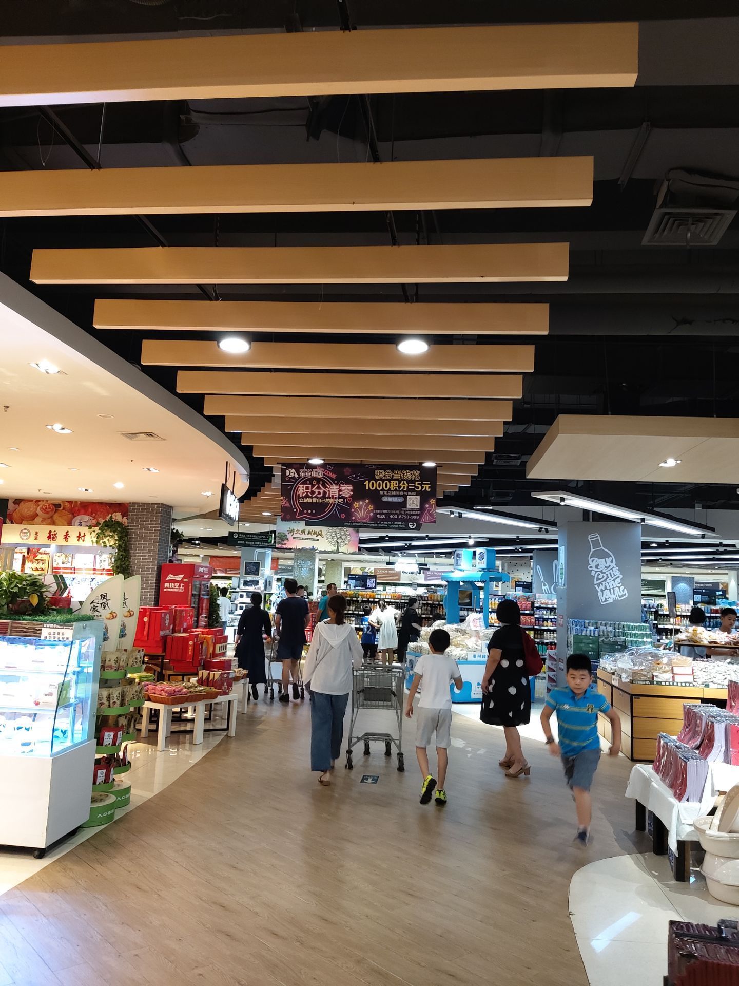 东安悦购城(燕山大路店)