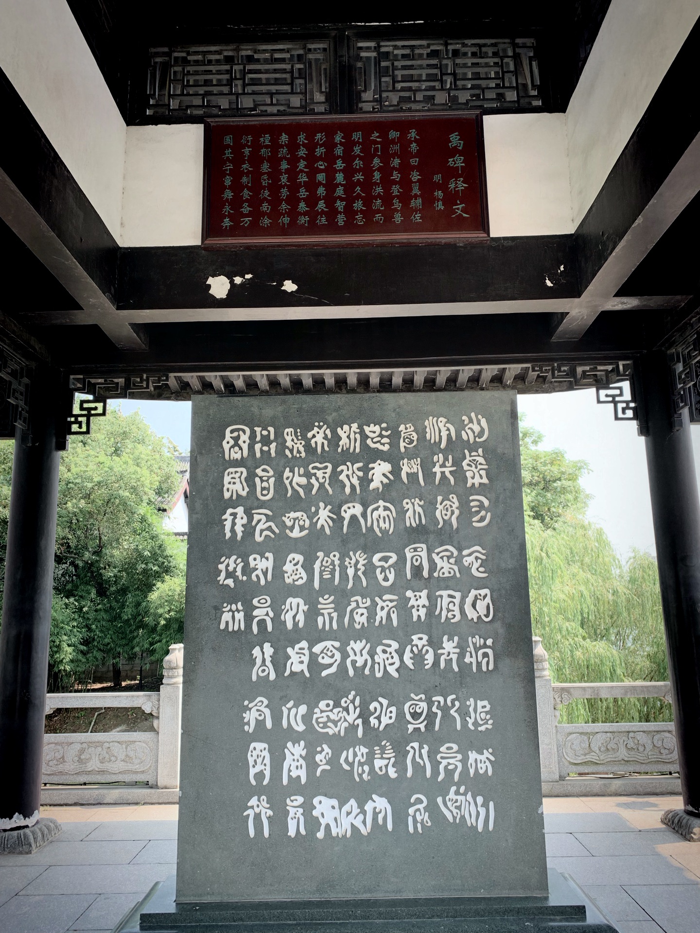 合江亭看两江交汇风景独好远眺来雁塔珠晖塔更是独具特色