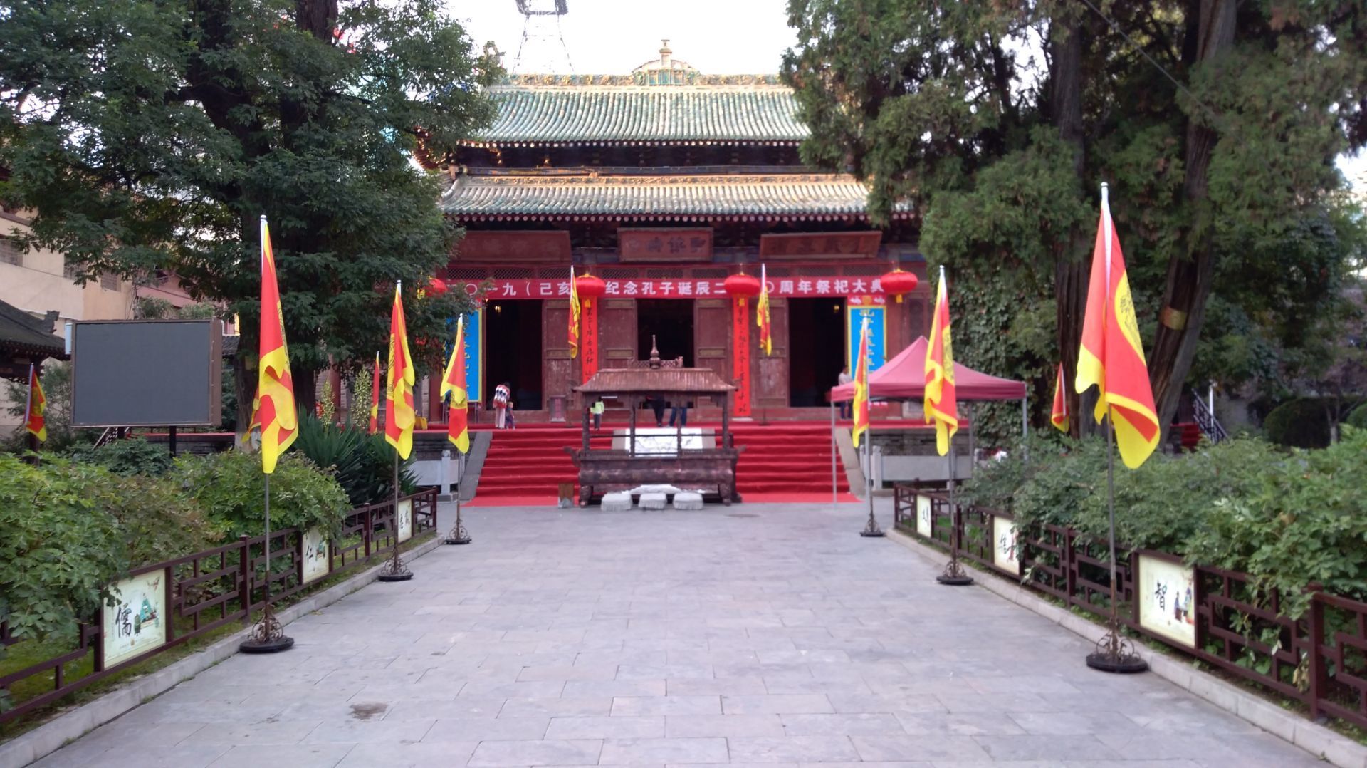 天水的孔庙就是天天秦州文庙位于天水三秦州区奋斗巷与民主西路交叉口