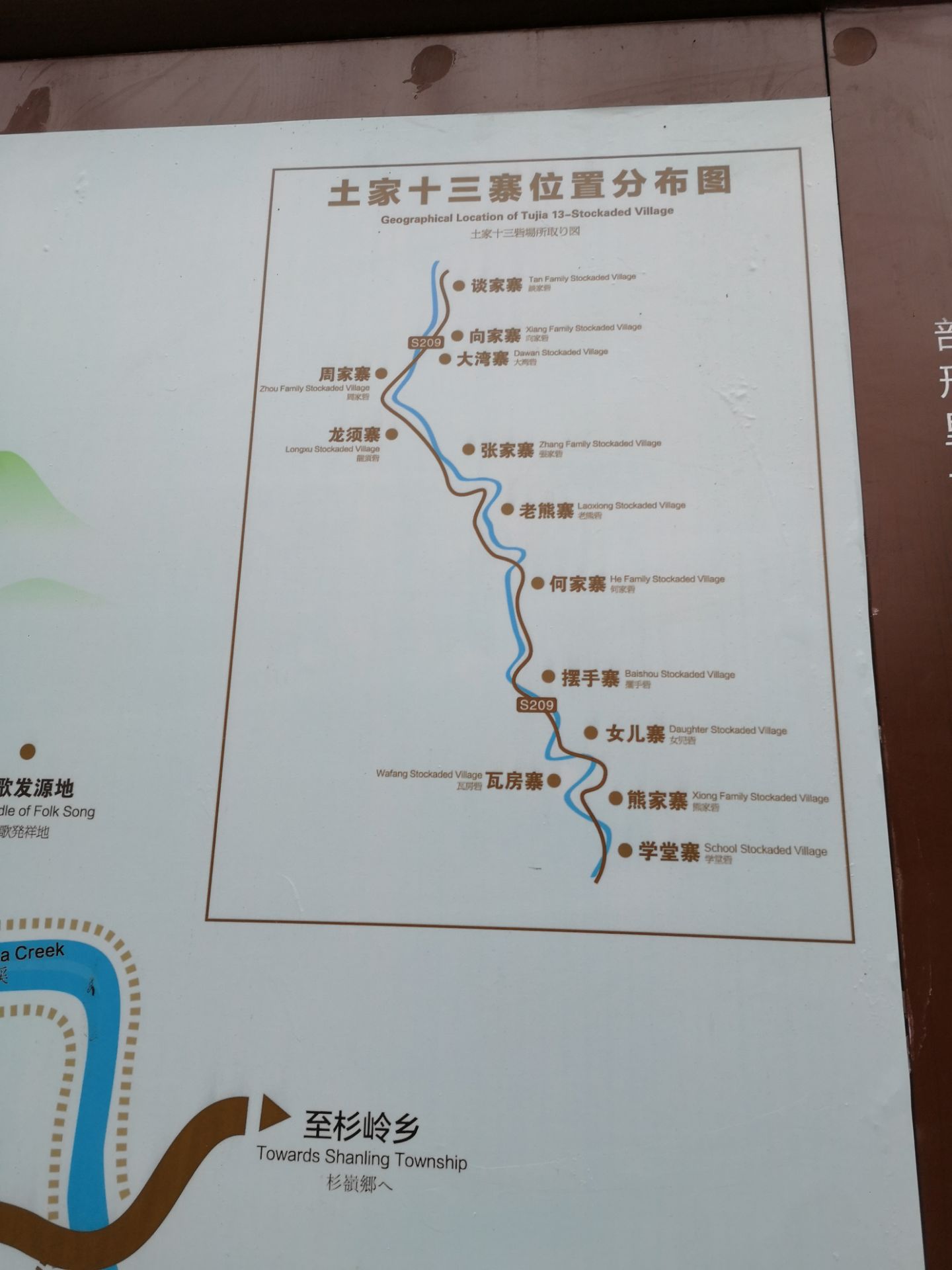 重庆土家十三寨景区攻略,重庆土家十三寨景区门票/游玩攻略/地址/图片