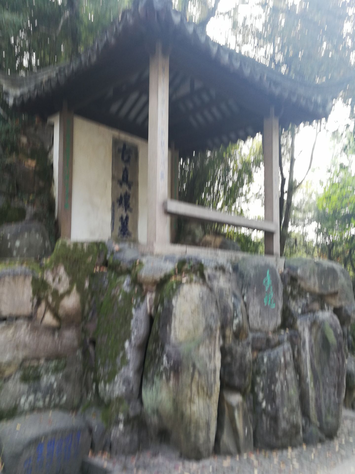 2026虎丘剑池游玩攻略,虎丘剑池是这里最重要的一处...【去哪儿攻略】