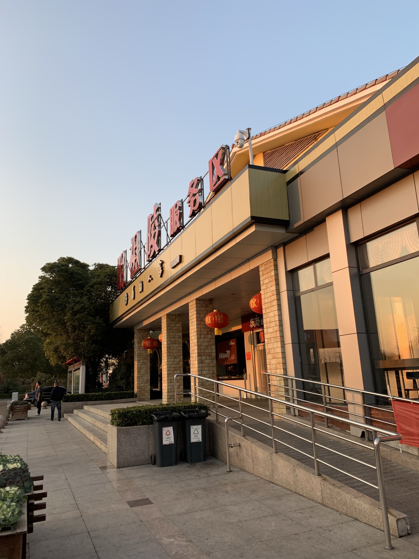 明祖陵服务区-超市 3.0分  点评 直线距离19.9km