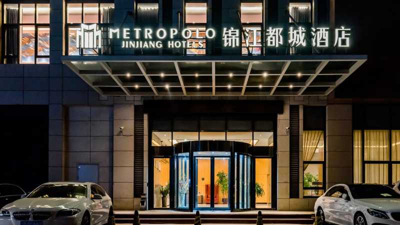 锦江都城青岛新都心凯德广场店5篇