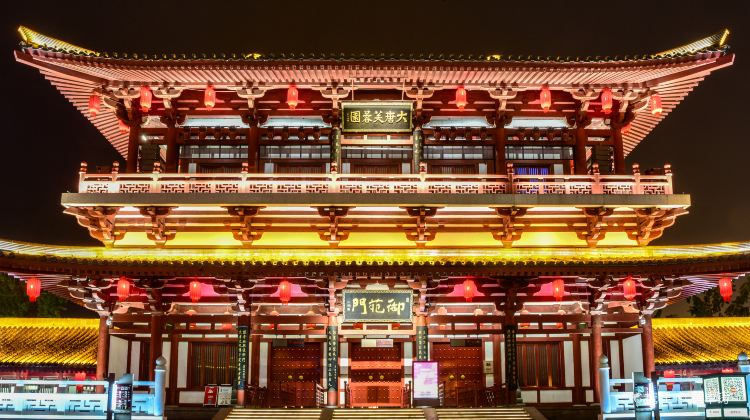 西安大唐芙蓉园攻略 大唐芙蓉园门票价格多少钱 团购票价预定优惠 景点地址图片 携程攻略 西安大唐芙蓉园攻略 大唐芙蓉园门票价格多少钱 团购票价预定优惠 景点地址图片 携程攻略