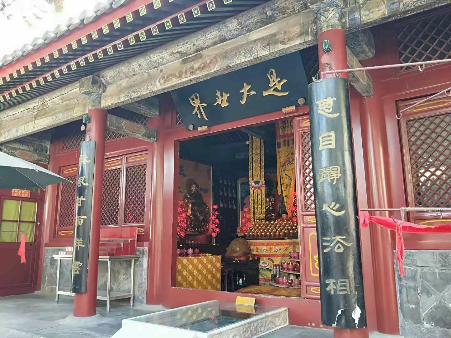 三山庵在八大处公园,是八大处的第三处,三山庵是面积最小的一个处,十