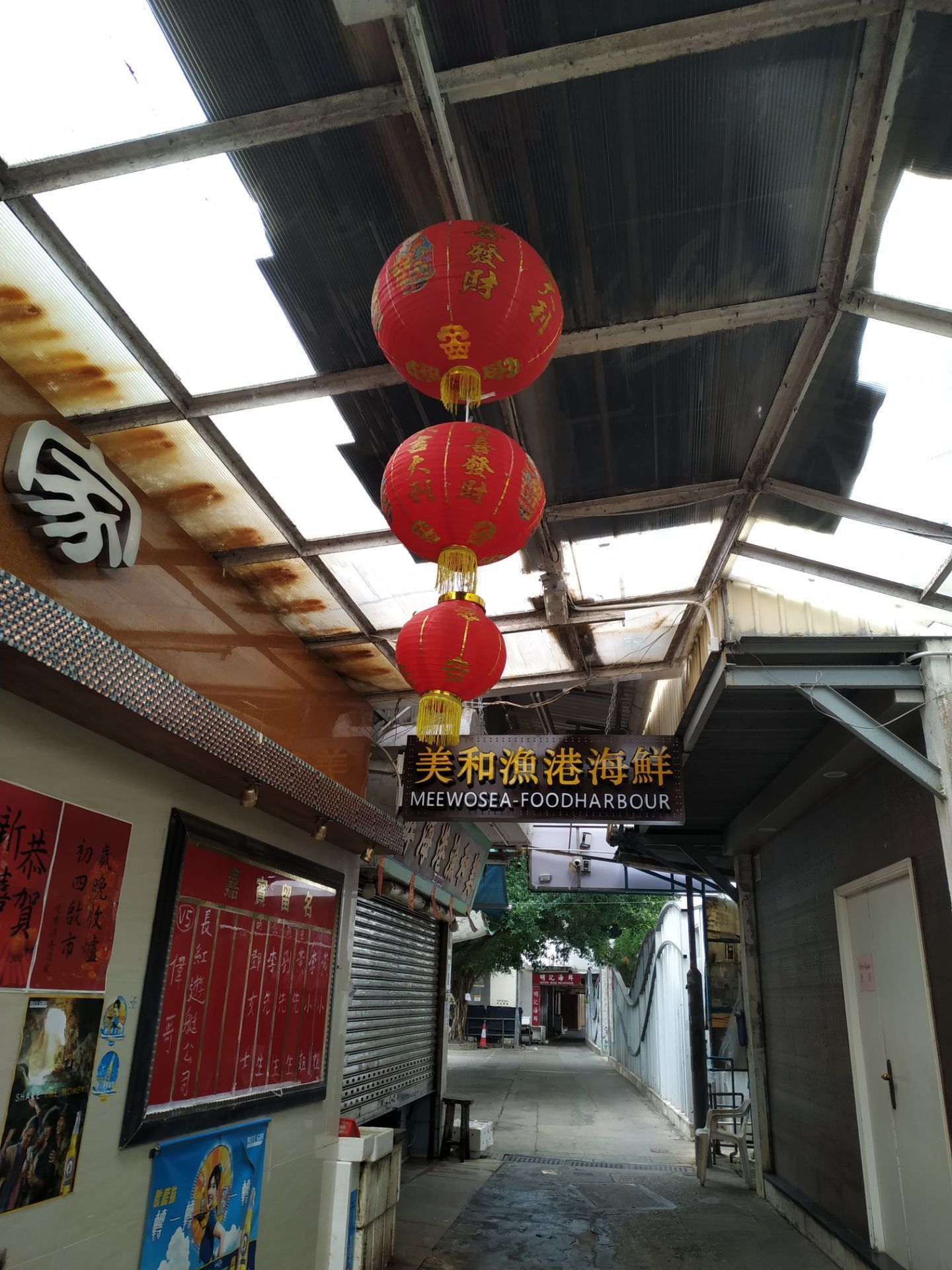 香港鲤鱼门海鲜城图片