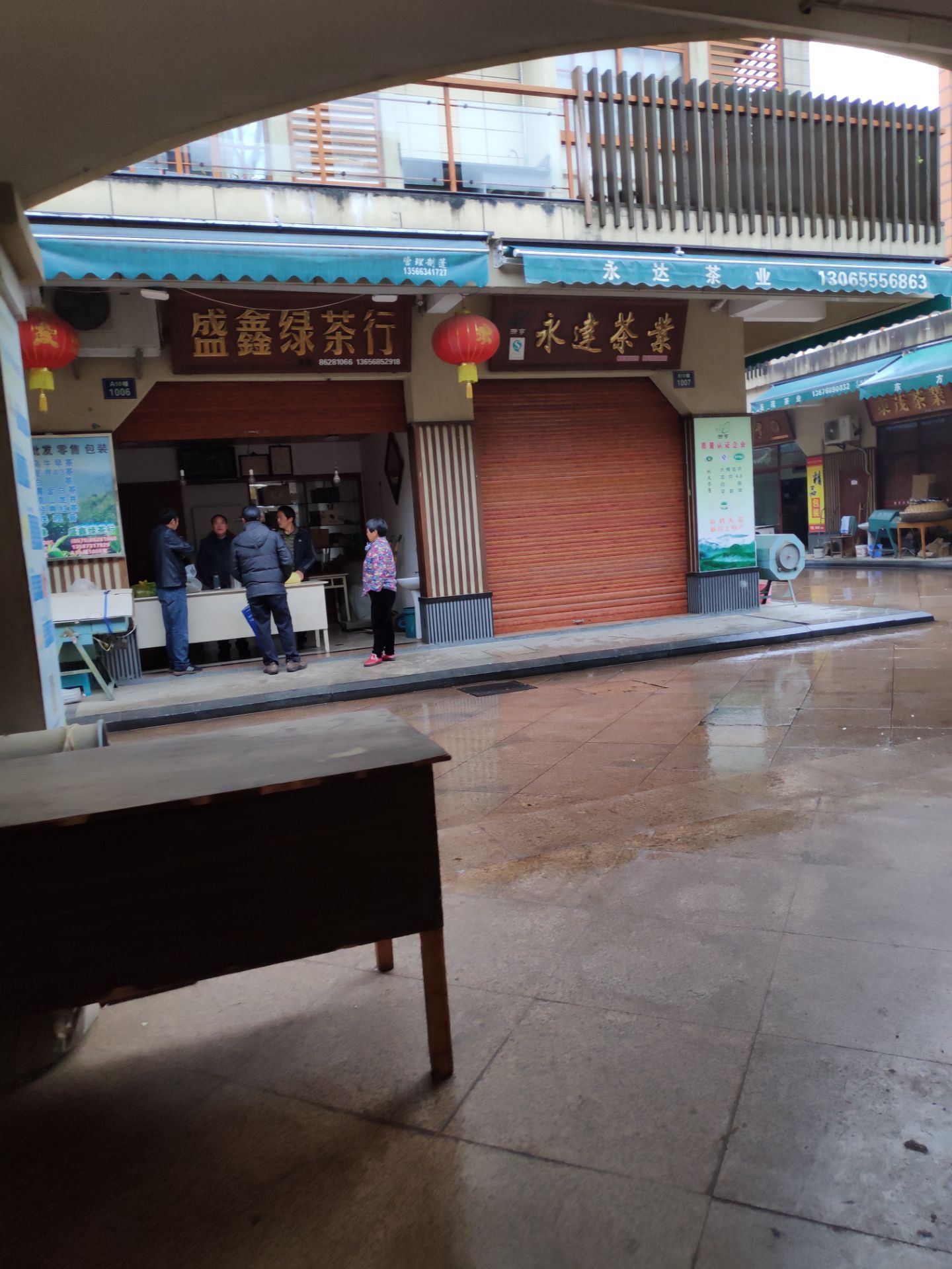 新昌中国茶市