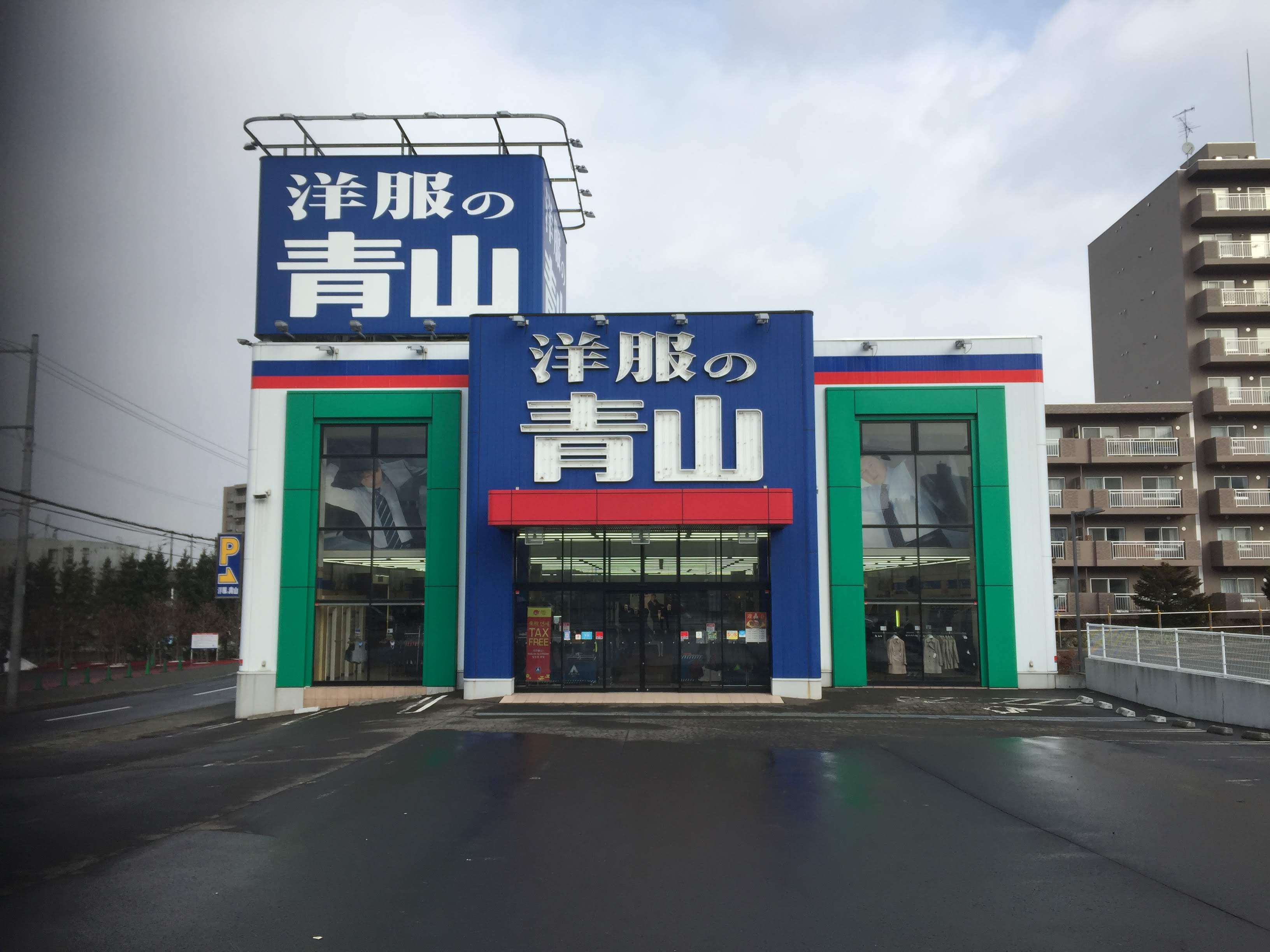 札幌西野神社攻略 札幌西野神社门票 游玩攻略 地址 图片 门票价格 携程攻略