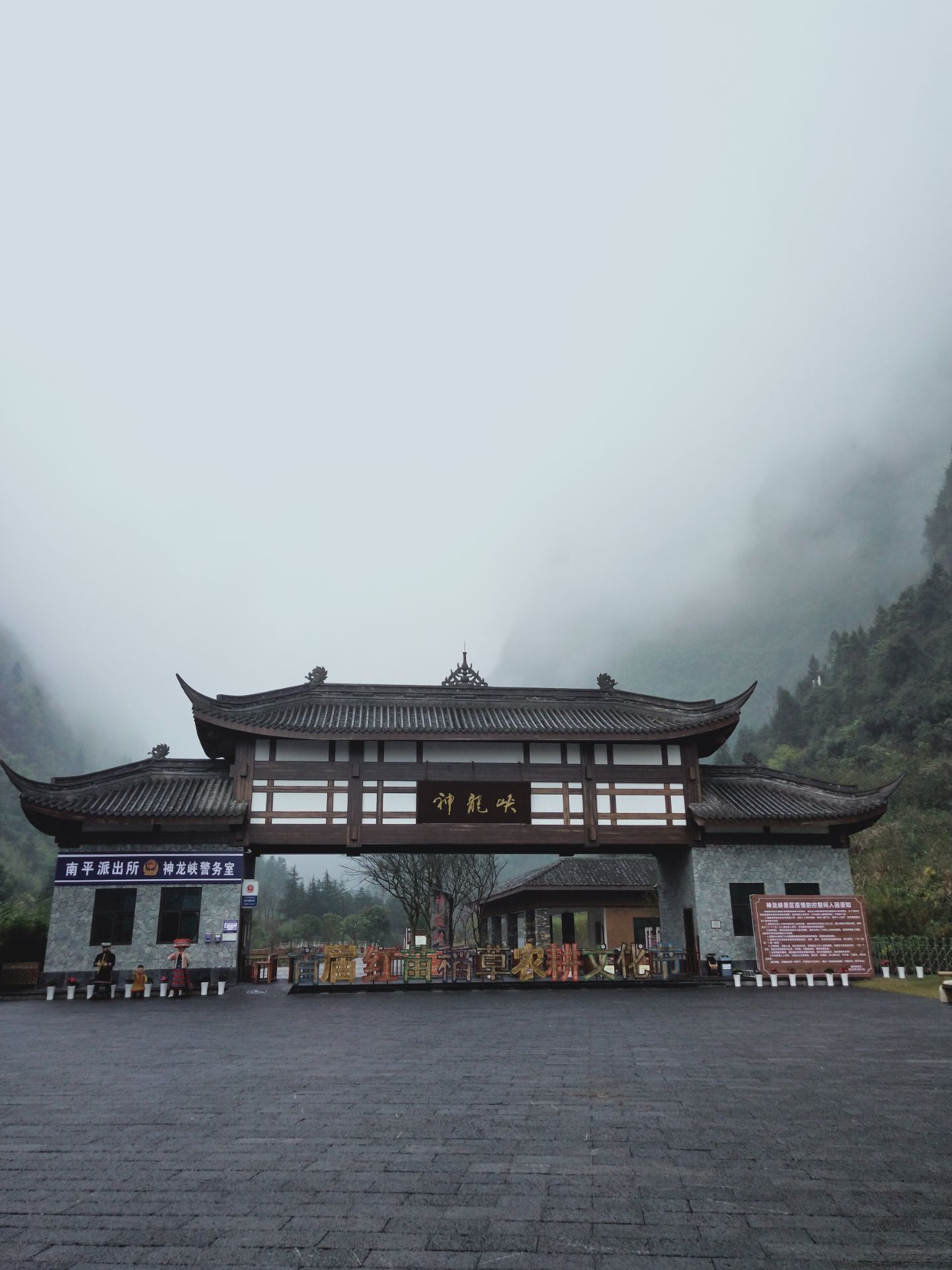 神龙峡景区图片图片