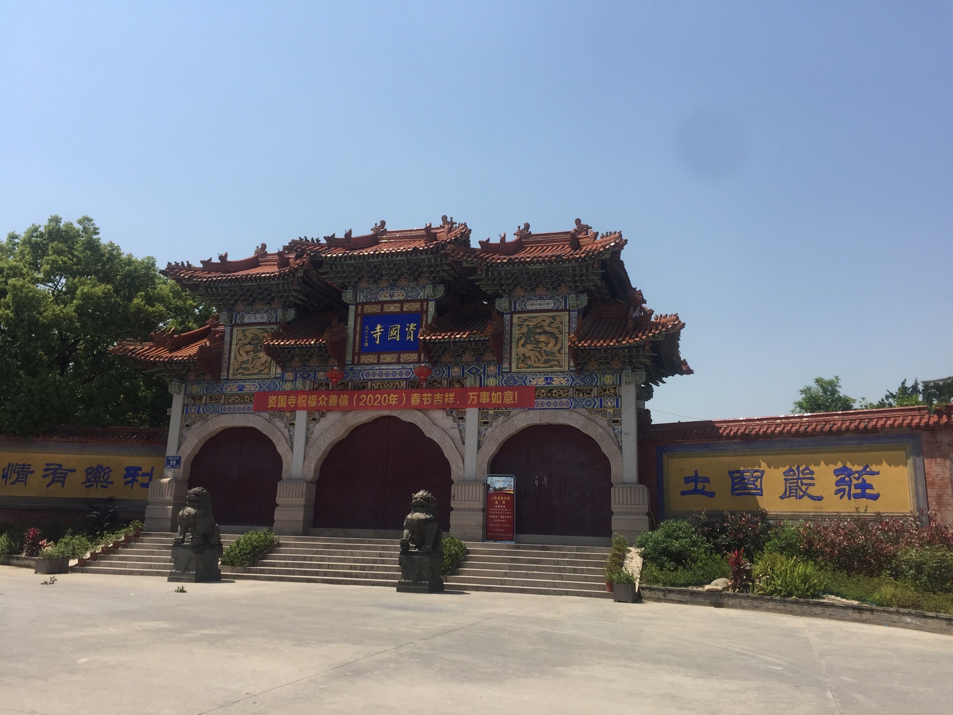 福鼎资国寺好玩吗,福鼎资国寺景点怎么样_点评_评价【携程攻略】