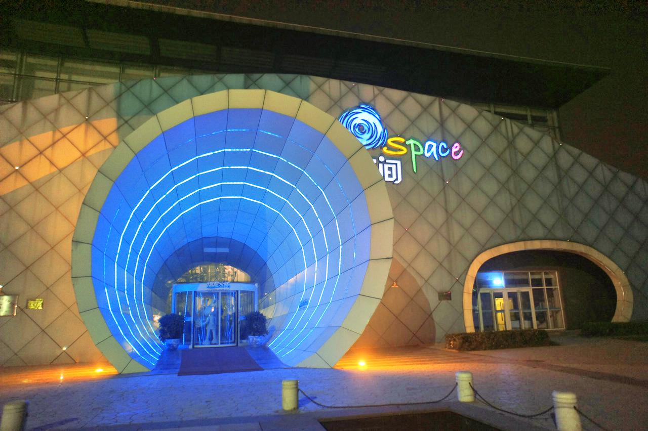 温都水城竞技场