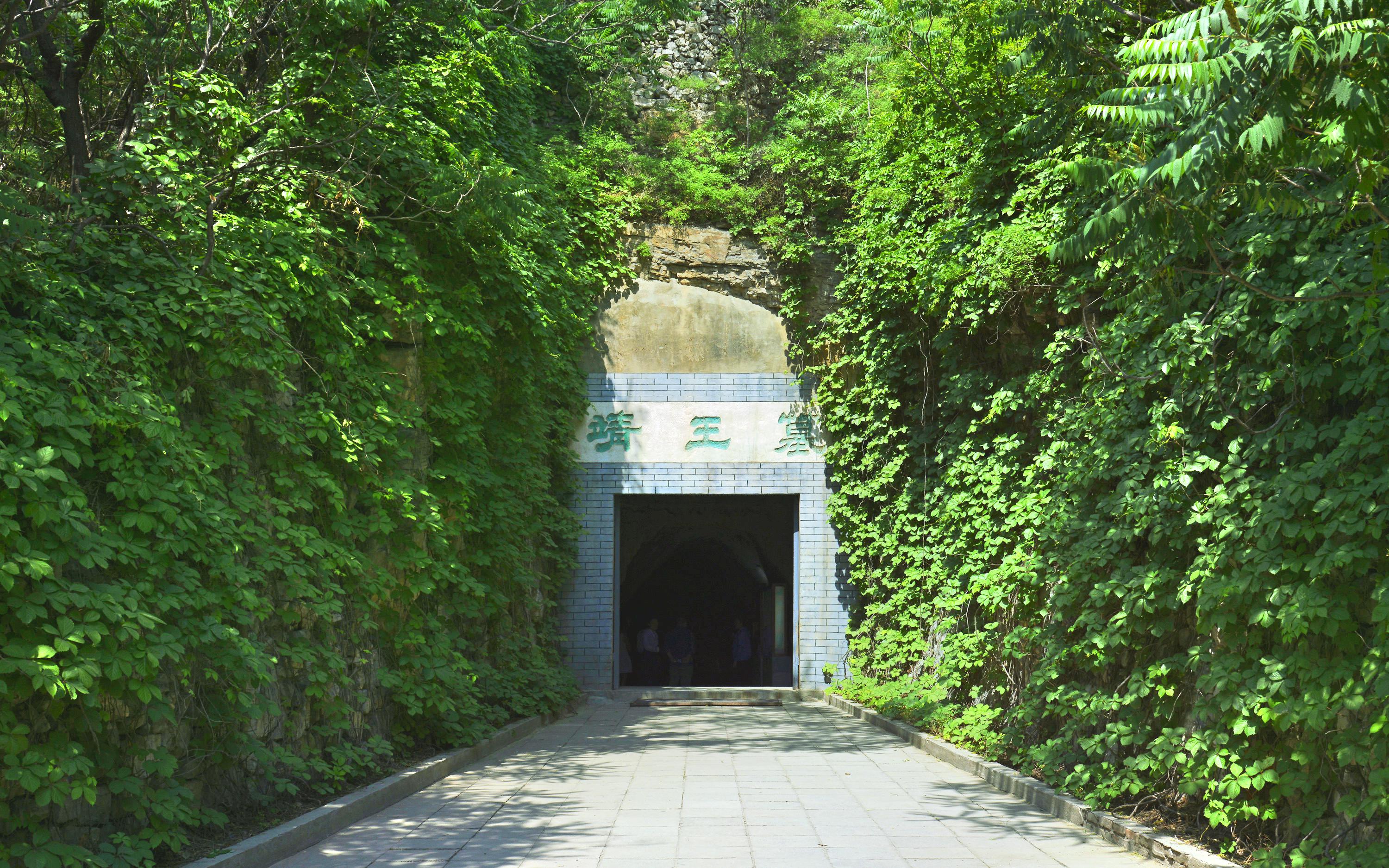 目的地 陵山索道  陵山索道 河北省保定市满城区满城镇满城汉墓景区