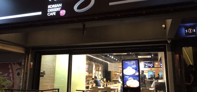 Hanbing Korean Dessert Cafe Reviews Food Drinks In Kuala Lumpur Trip Com