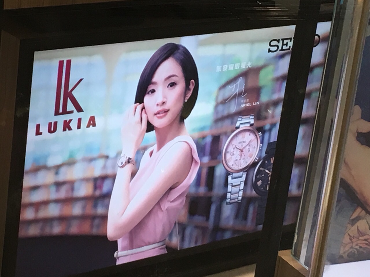 时间廊(荃新中心店)