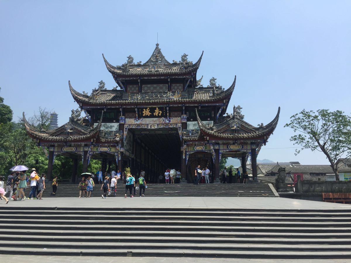 南桥