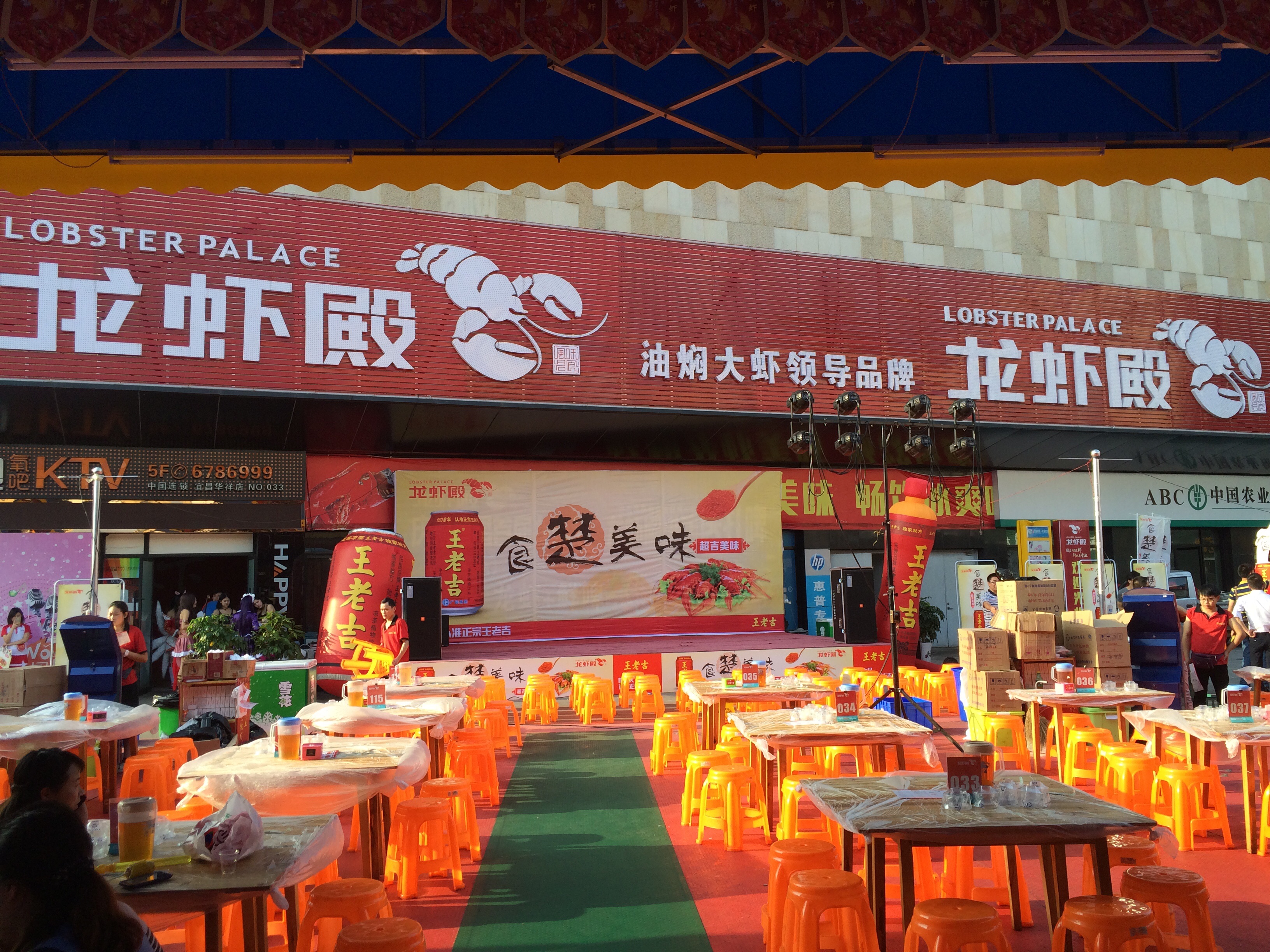 华祥龙虾殿 122/人 湖北菜 直线距离174m