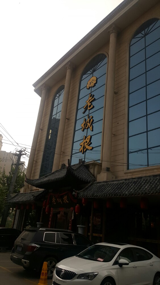 潍坊老城根酒店图片