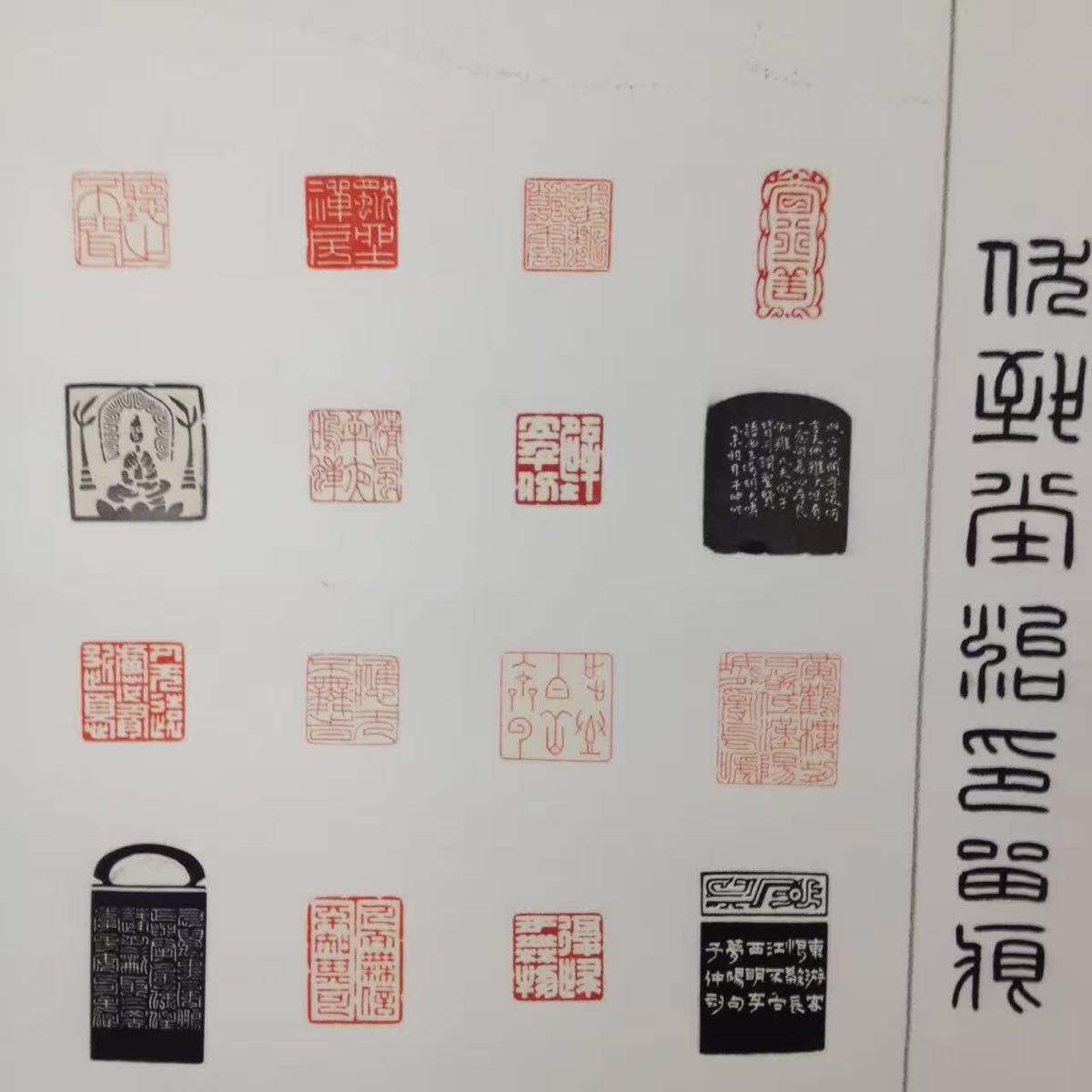 刘海粟作品落款图片图片