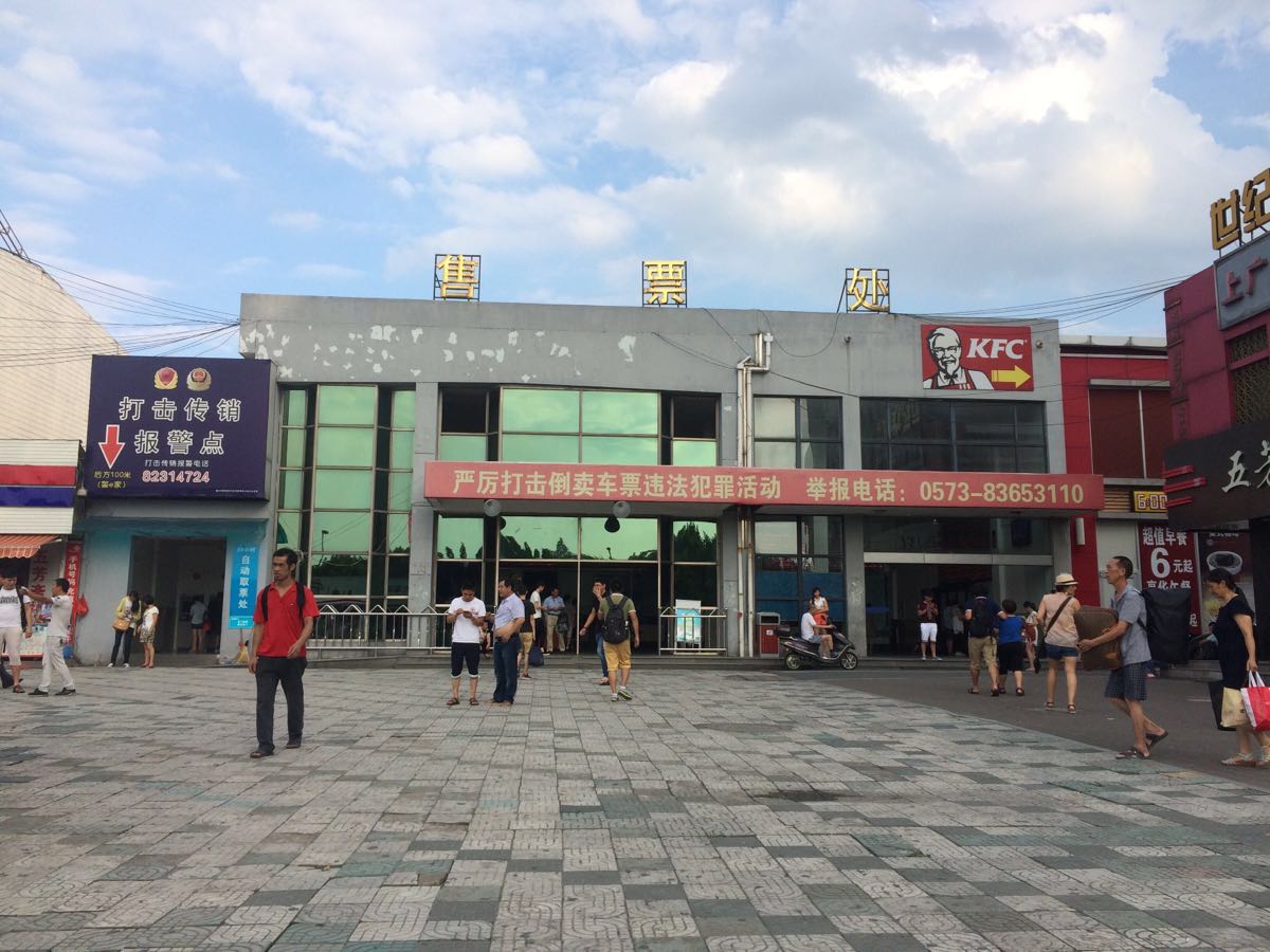 嘉兴火车站面积比较小,市中心的位置,动车和高铁需要去嘉兴南站乘坐