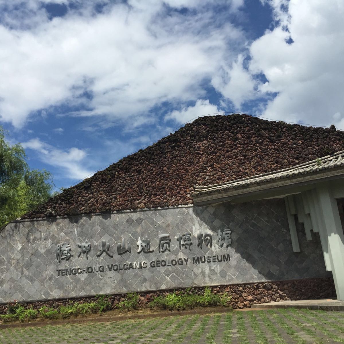 【攜程攻略】騰衝火山地熱國家地質公園景點,地處極邊第一城的騰衝,素