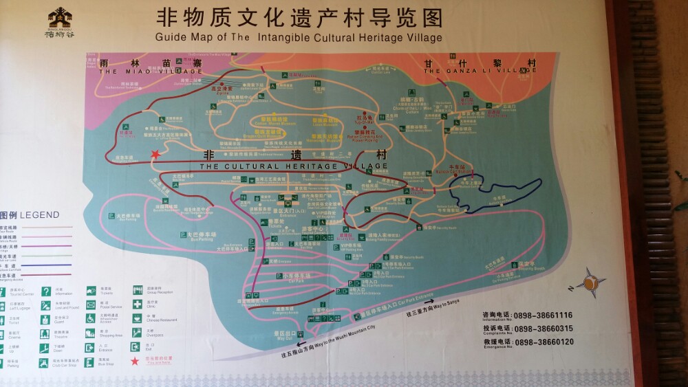 【携程攻略】海南保亭槟榔谷好玩吗,海南槟榔谷景点怎麼样_点评_评价