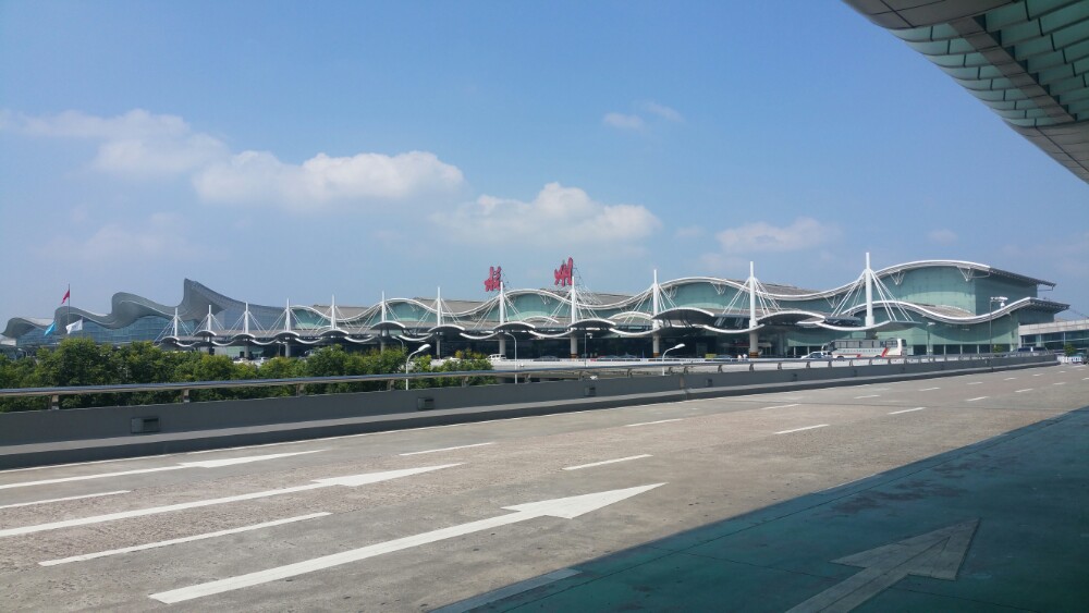 萧山国际机场