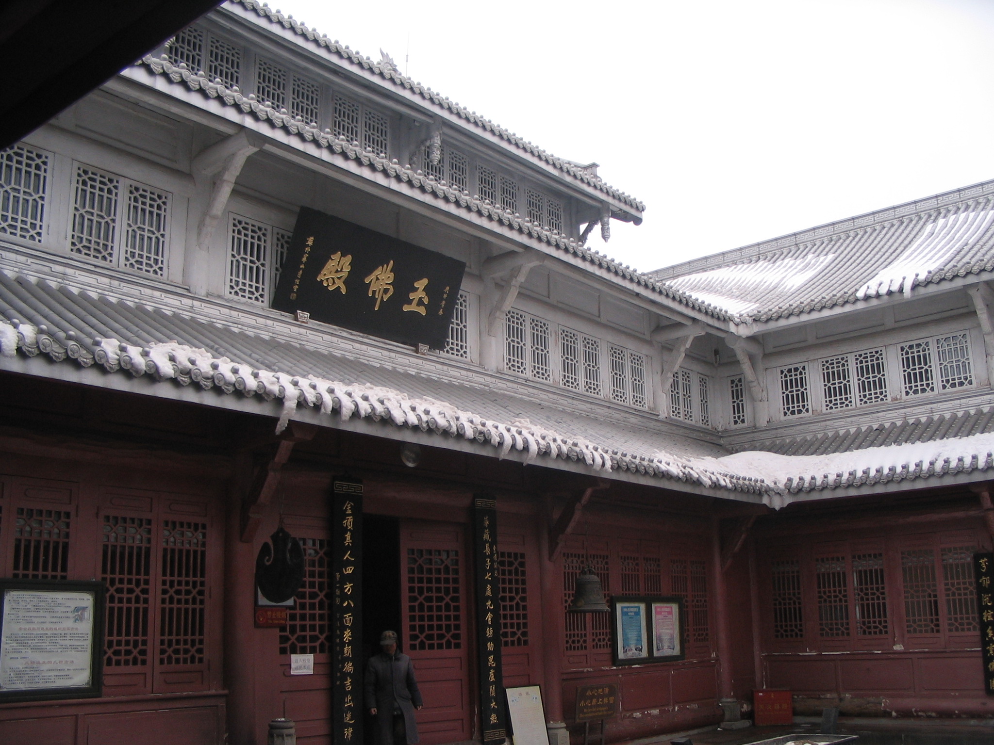 【携程攻略】峨眉山华藏寺适合朋友出游旅游吗,华藏寺朋友出游景点