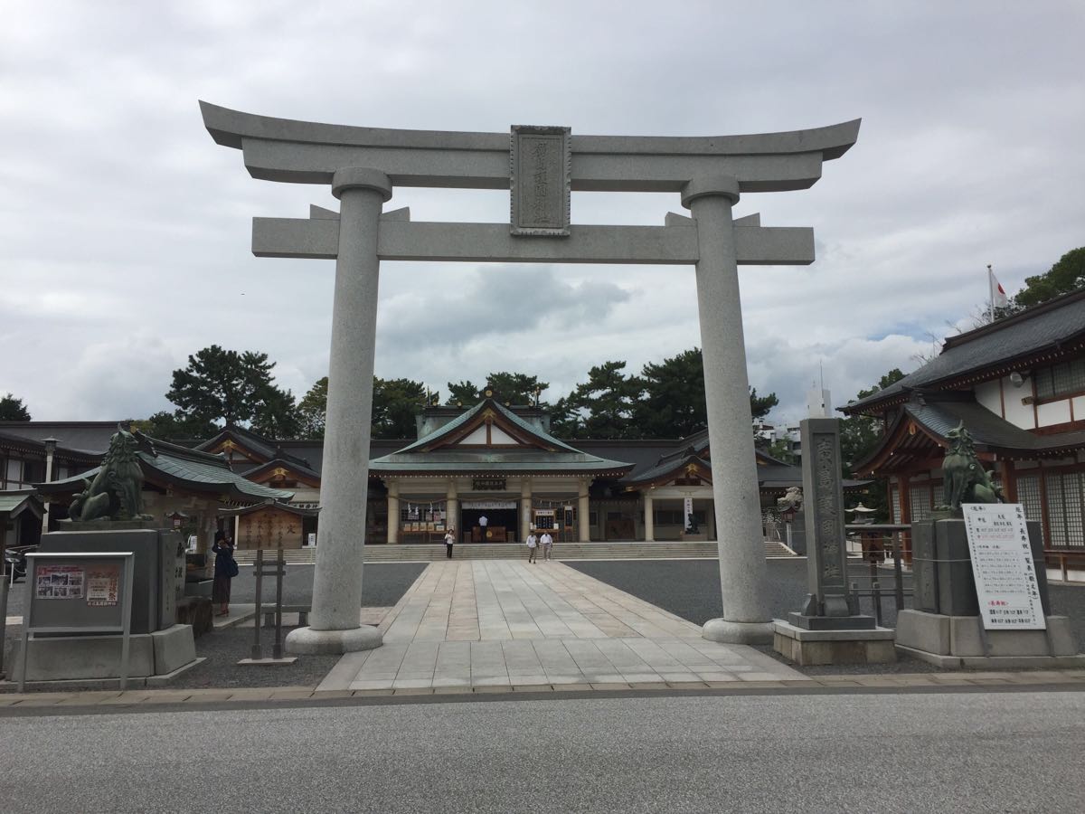 广岛护国神社