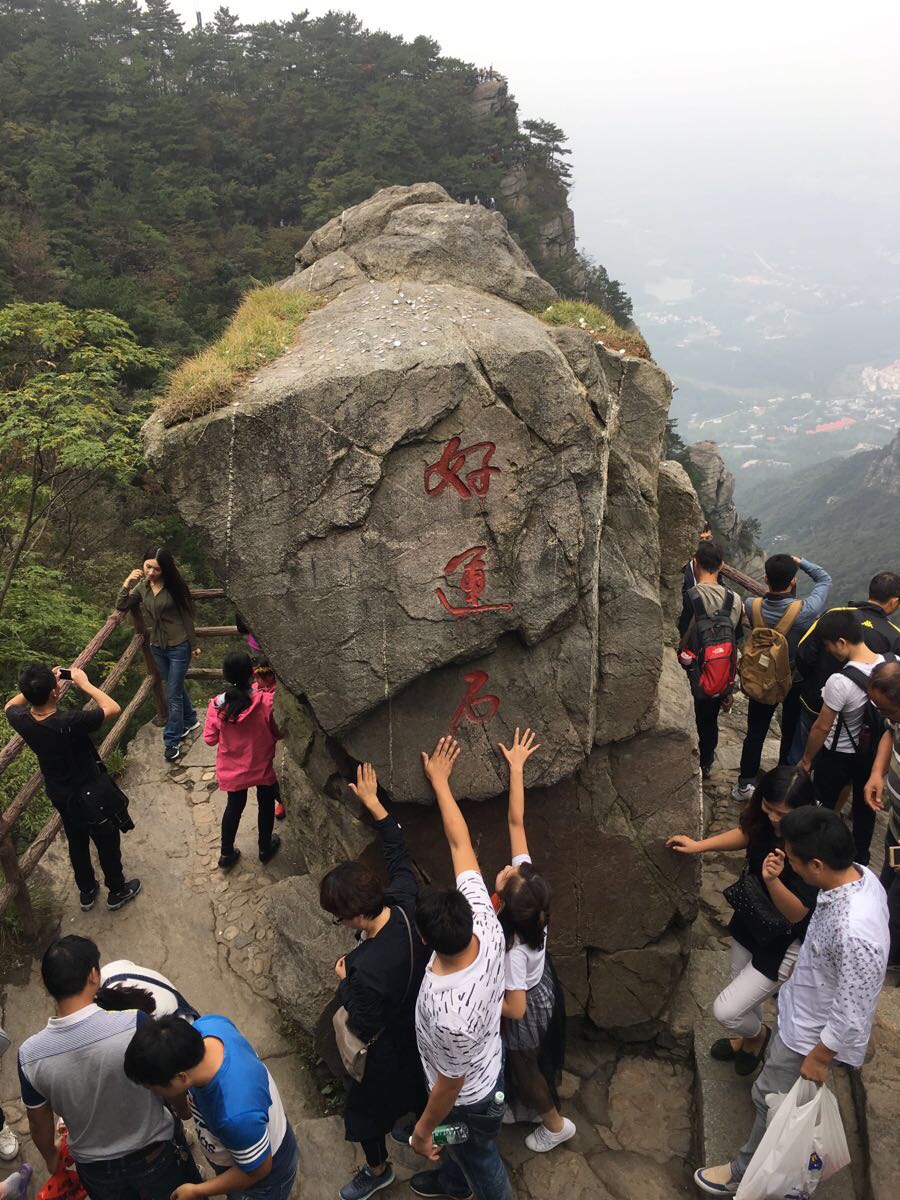 【攜程攻略】江西九江廬山好運石好玩嗎,江西好運石景點怎麼樣_點評