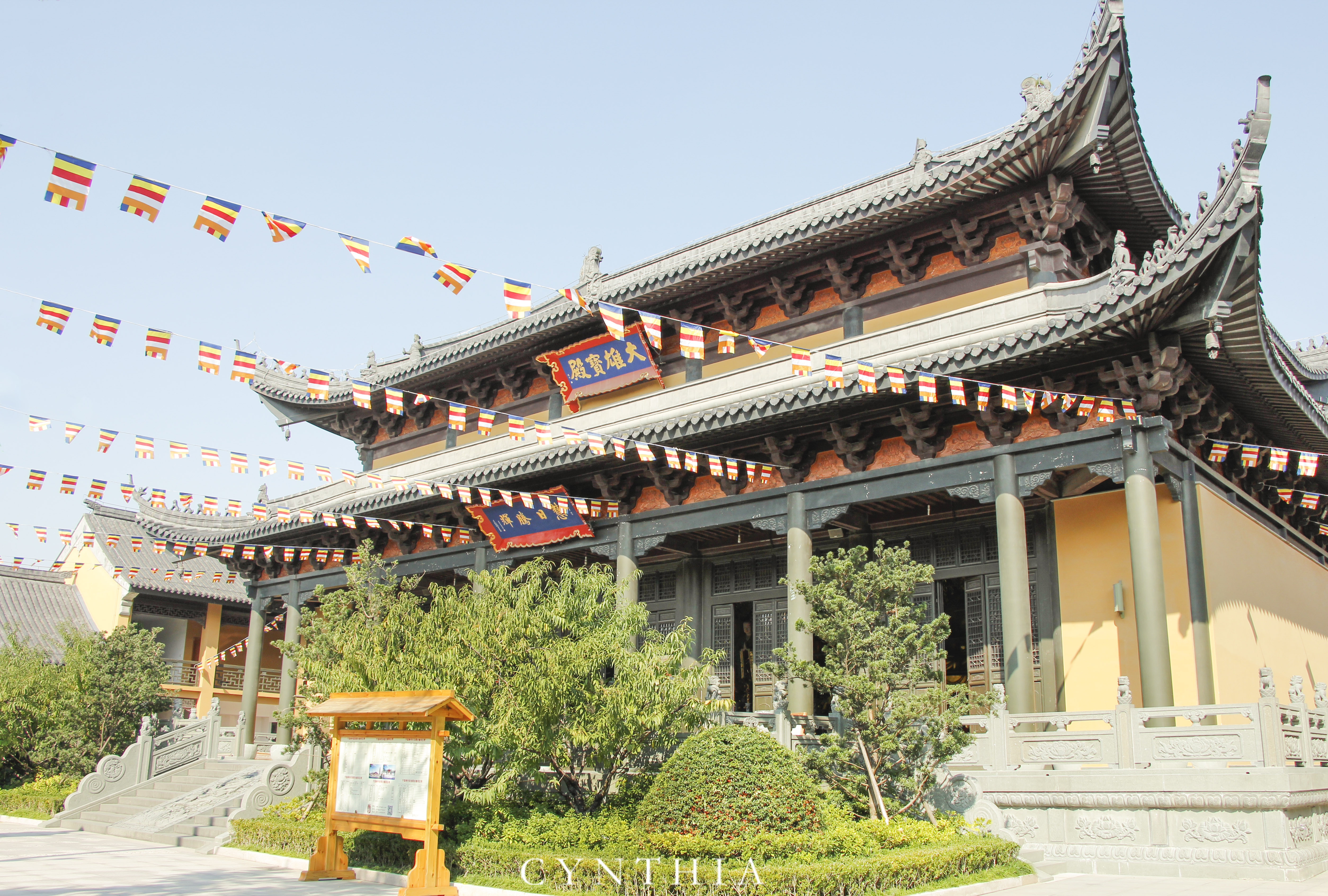 寿光宁国寺图片