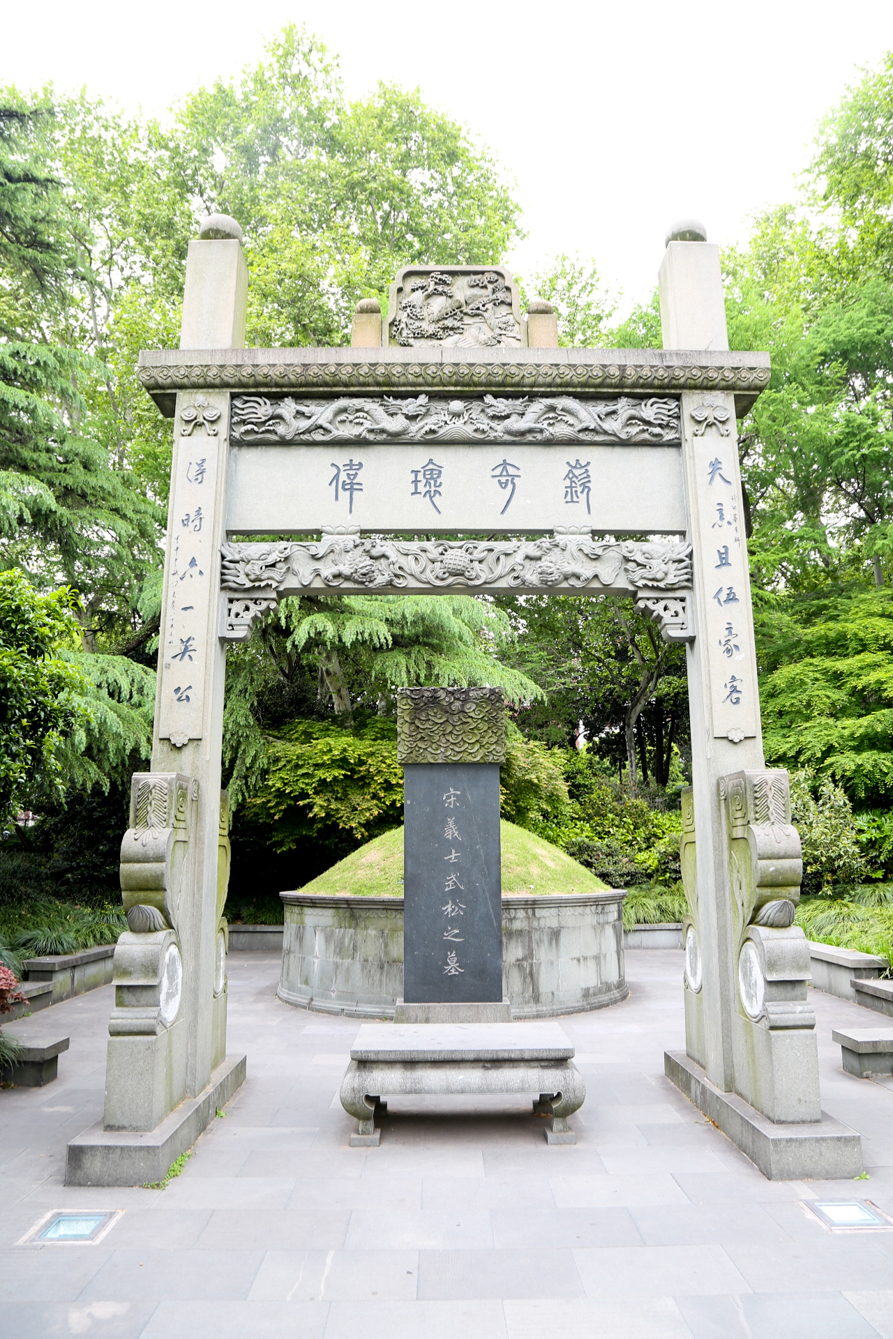 【携程攻略】杭州武松墓适合家庭亲子旅游吗,武松墓家庭亲子景点推荐