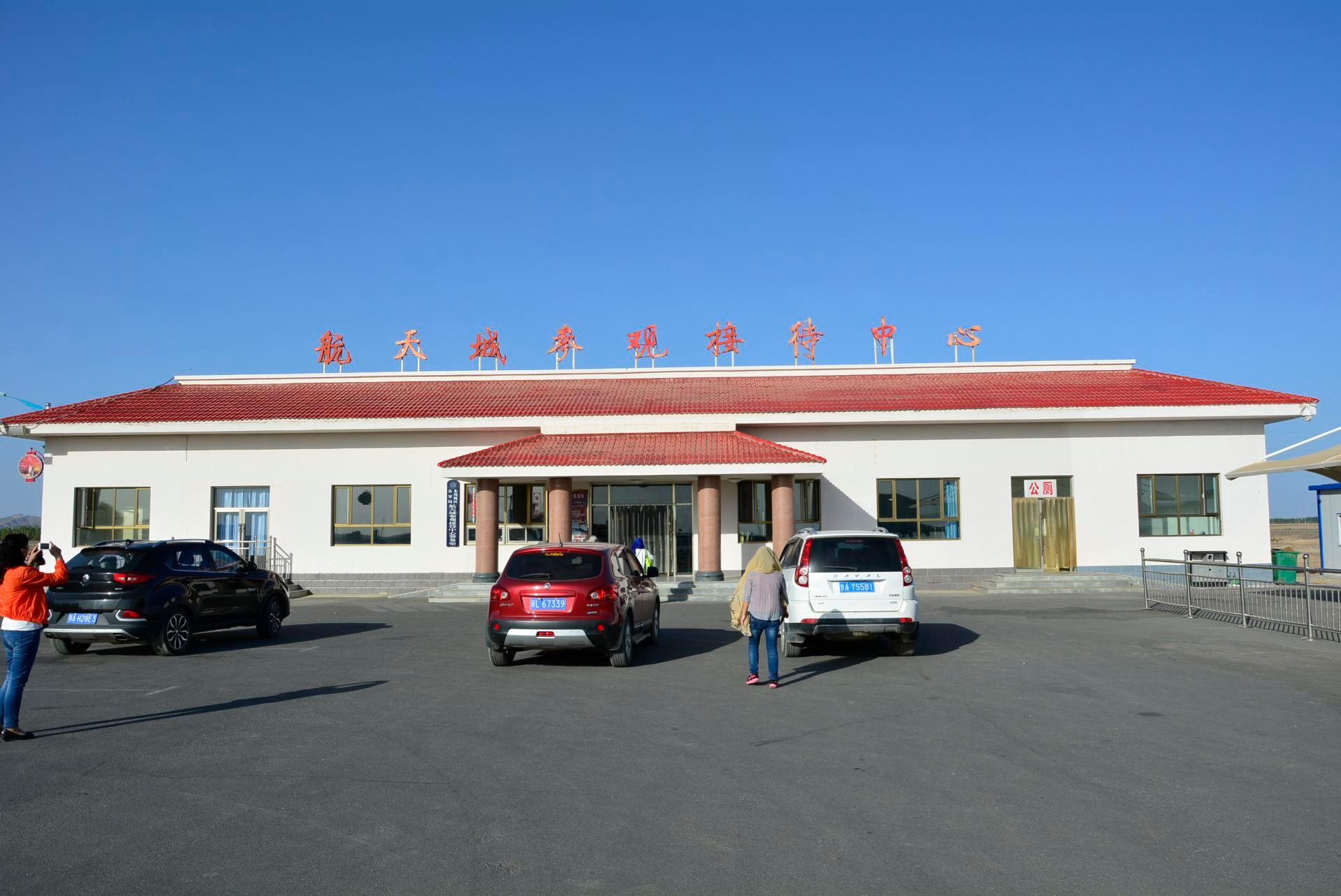 东风航天城