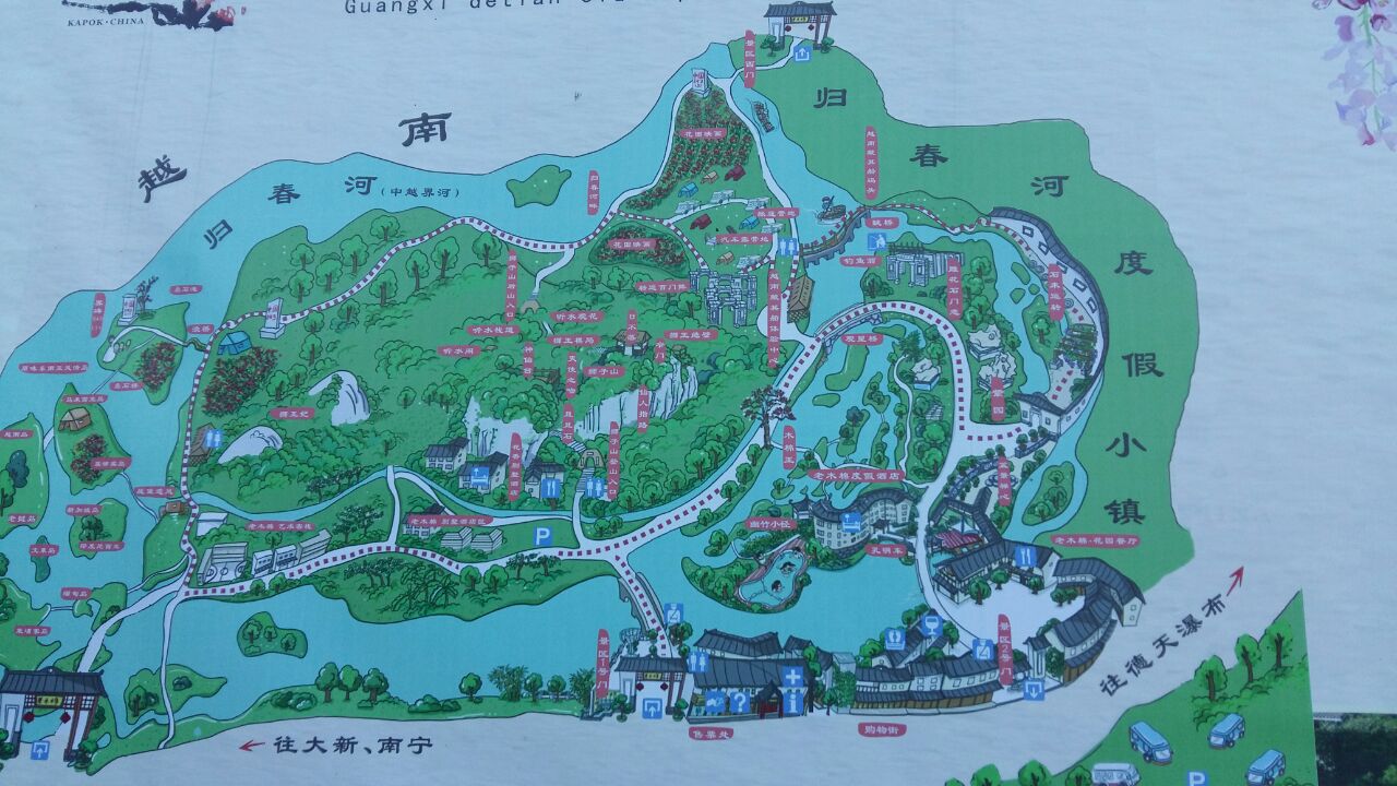 大新德天老木棉景区好玩吗,大新德天老木棉景区景点怎么样_点评_评价