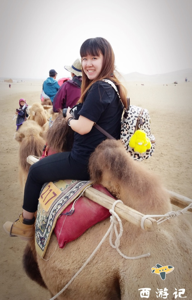 我想就这样牵着你的手一路向西的走下去(北京