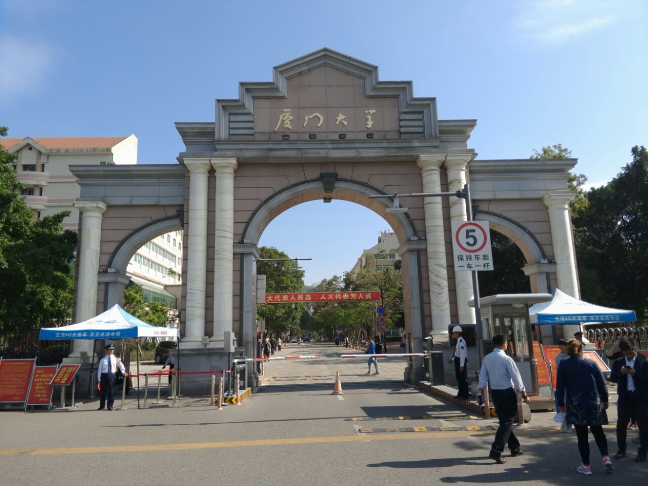 厦门大学颂恩楼