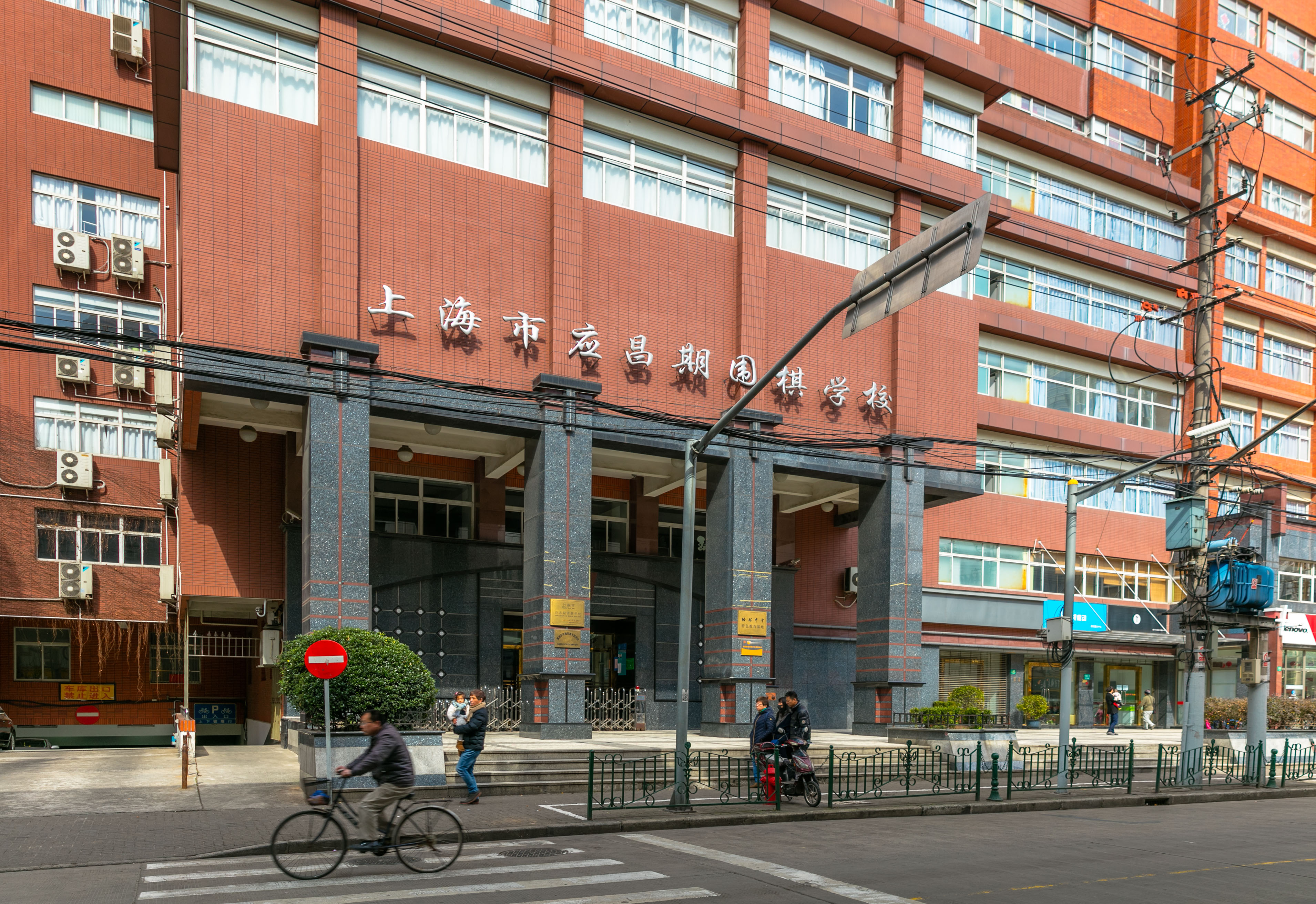 中国围棋发展史陈列室 直线距离210m