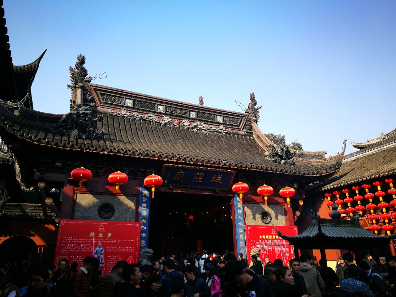 上海城隍庙道观