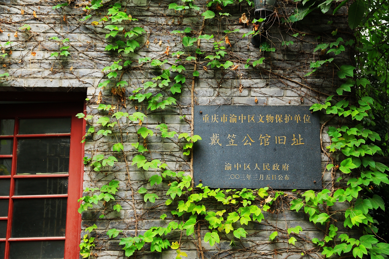 老建筑（14）：上海汾阳路戴笠旧居 - 知乎