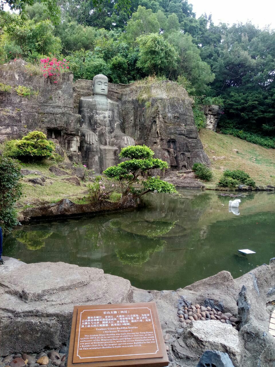 錦繡中華民俗文化村旅遊景點攻略圖