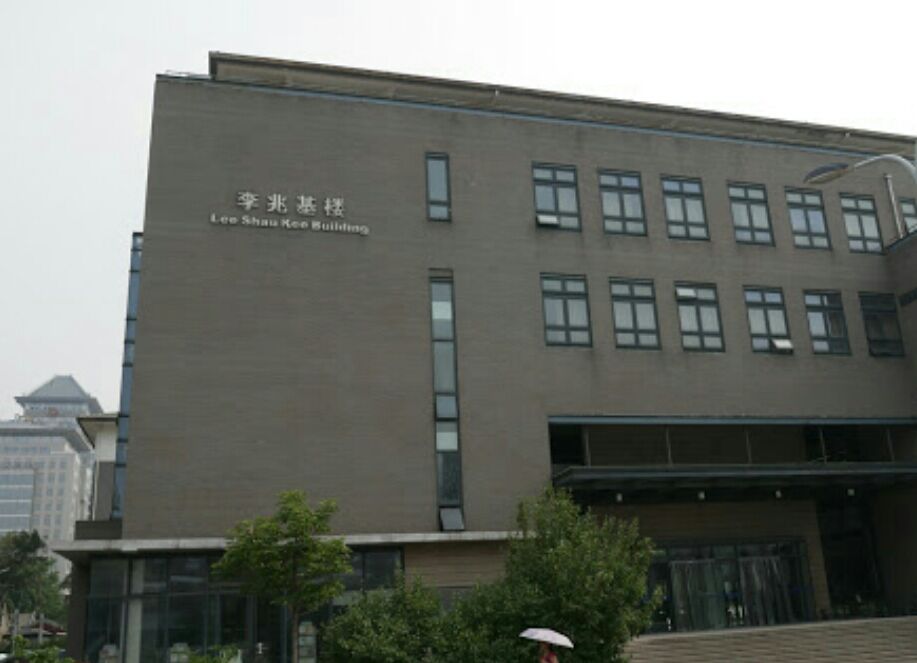 香港中文大学文物馆