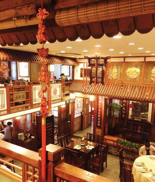 2018成隆行蟹王府(南京东路店)_旅游攻略_门票_地址_游记点评,上海
