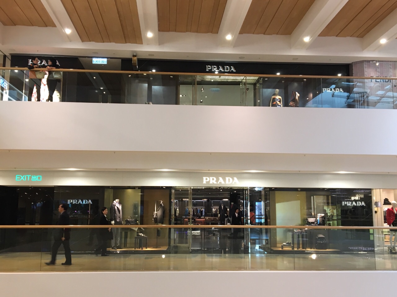 普拉达(太古广场店)