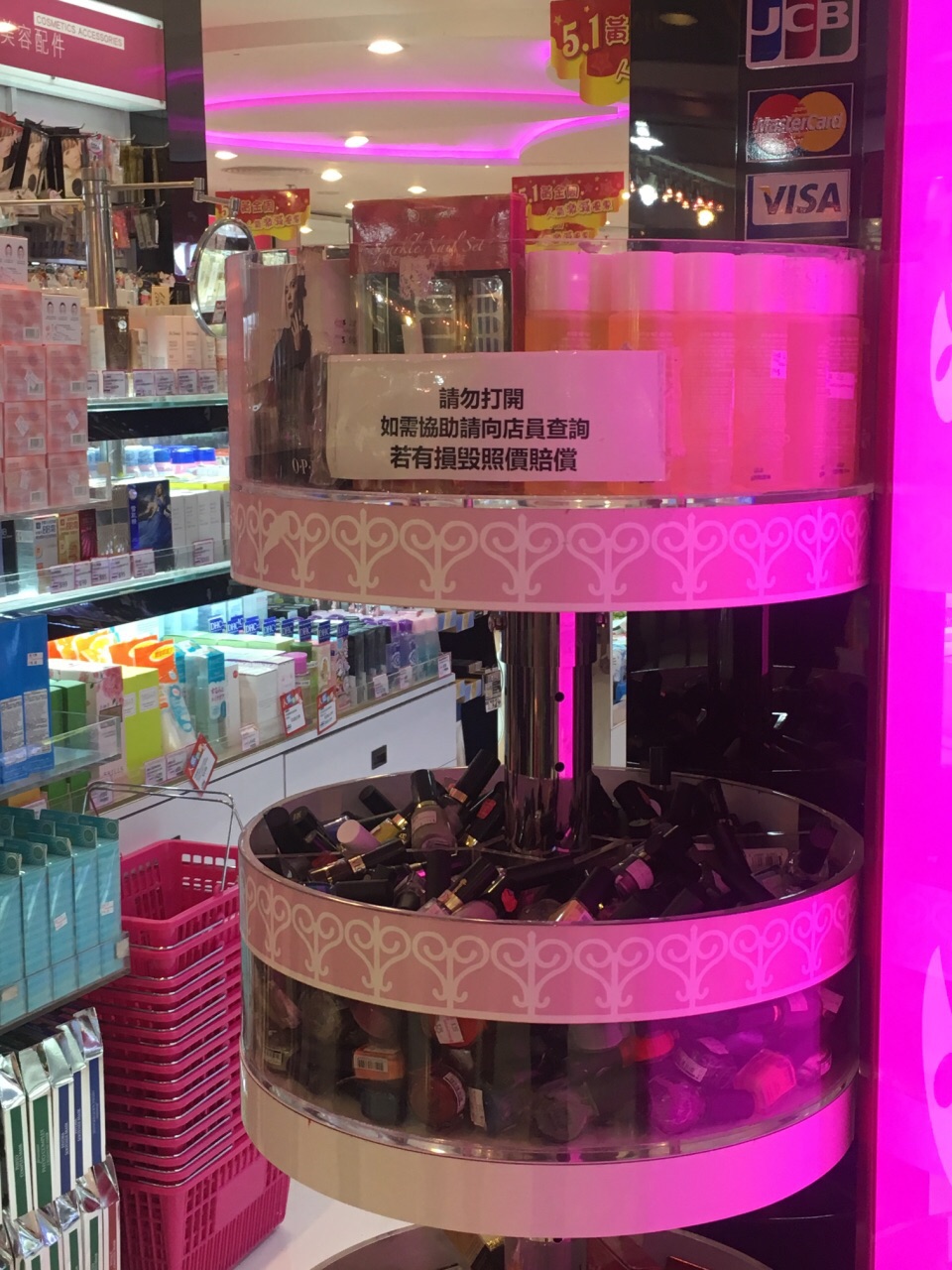 卡莱美(沙田广场店)