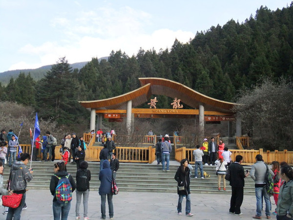 五一重庆旅游门票(重庆各景区门票)(图3) 轻松畅游九寨黄龙牟泥沟(旅游行程费用攻略)