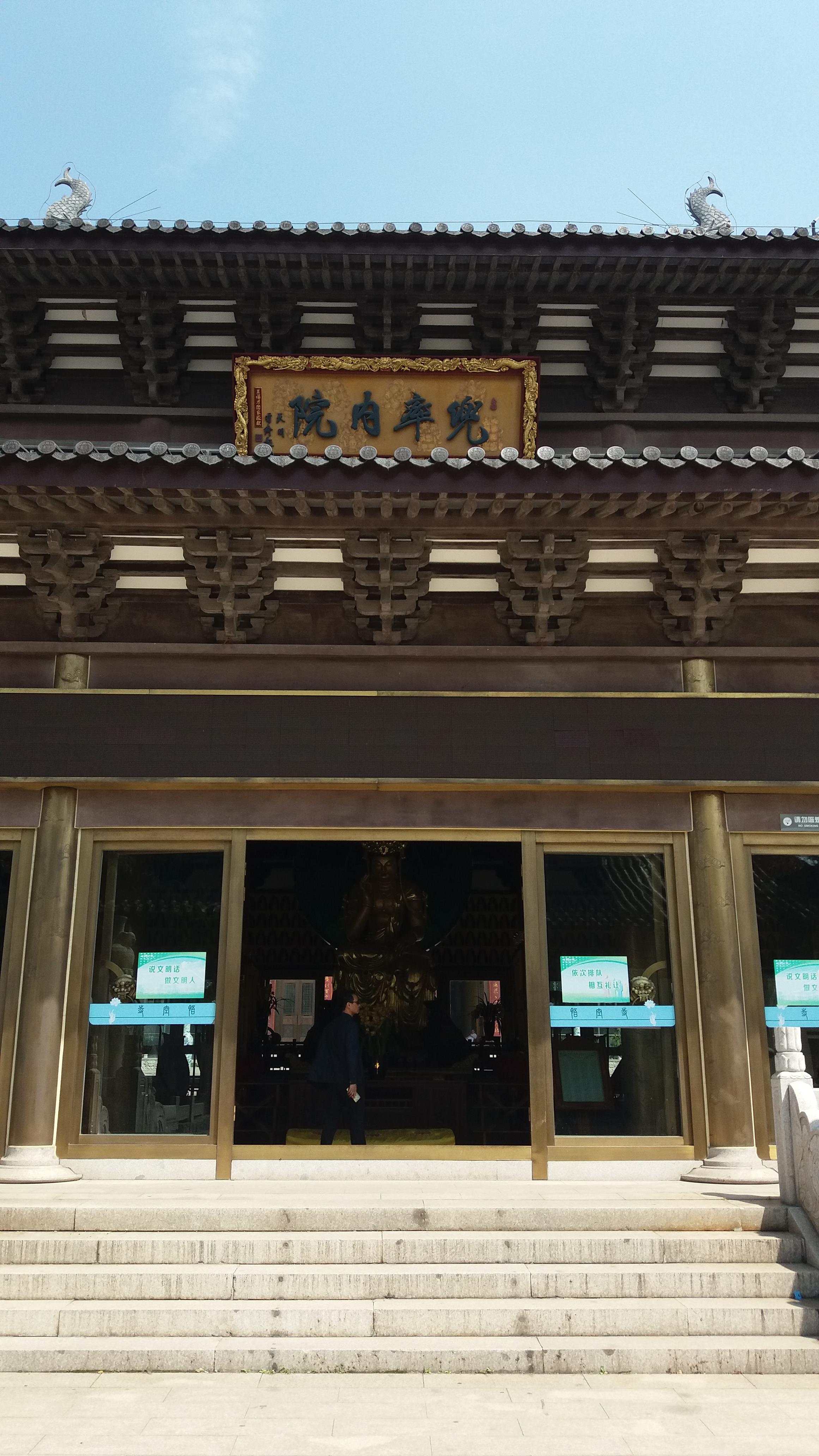 台州悟空寺图片