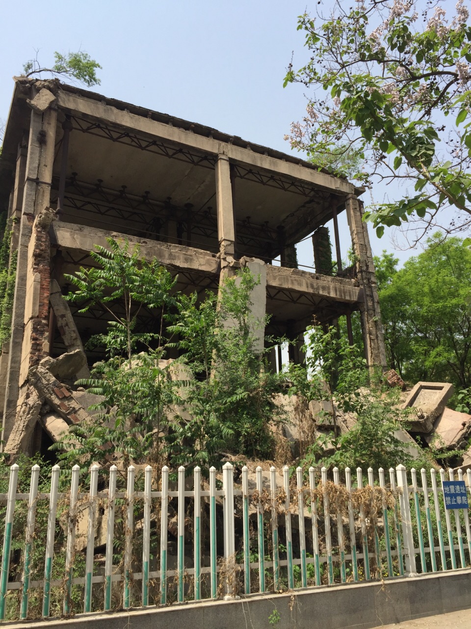 河北理工大学地震遗址