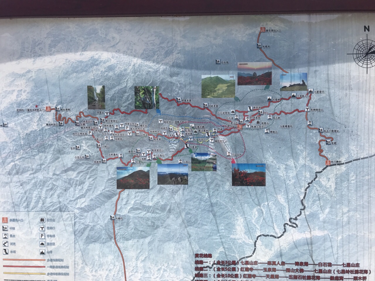 大熊山景点地图图片