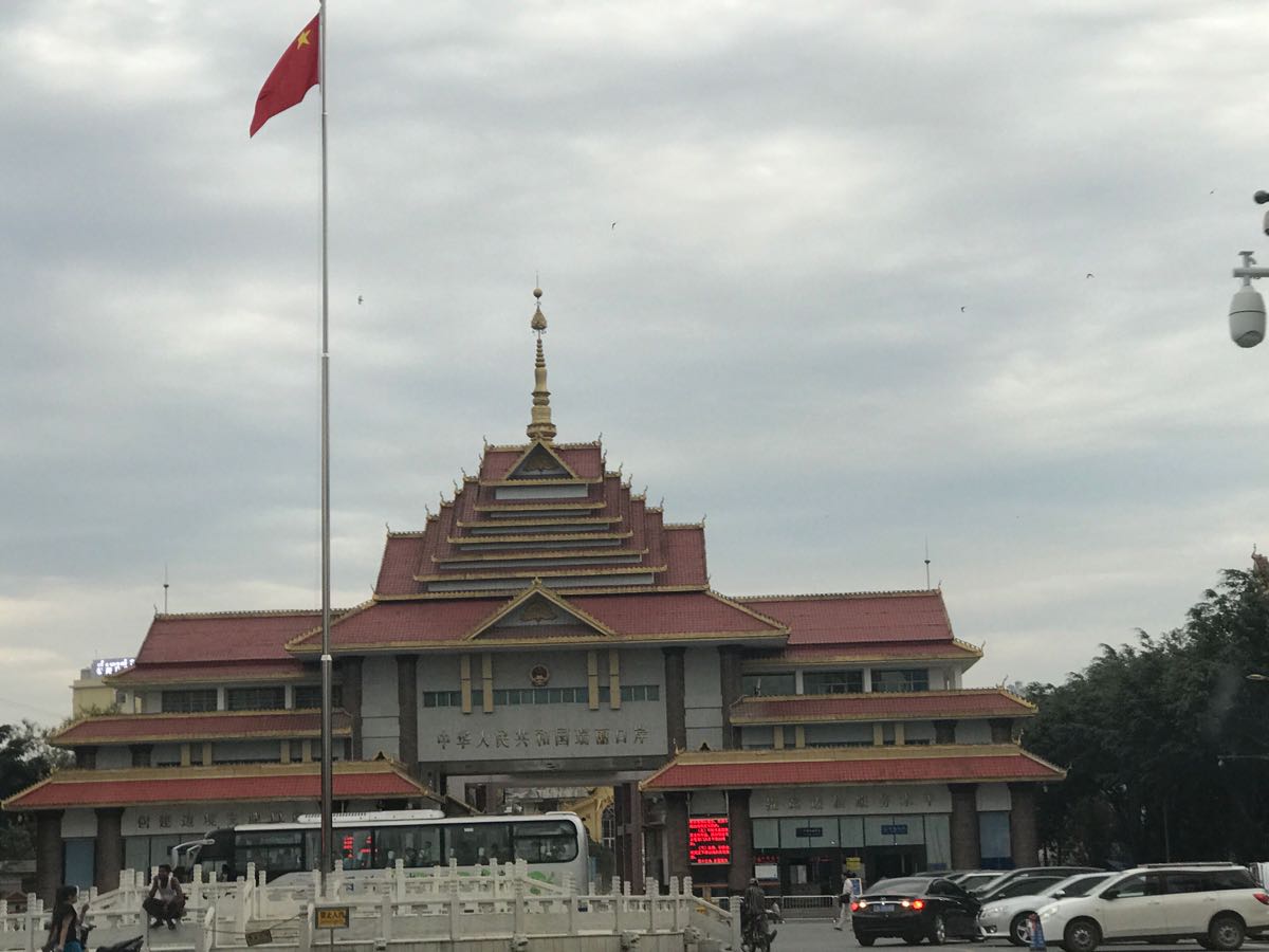 瑞丽边贸街
